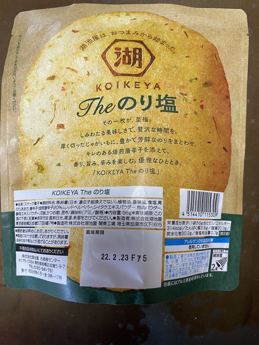 f:id:fujimotogj:20211024162549j:plain