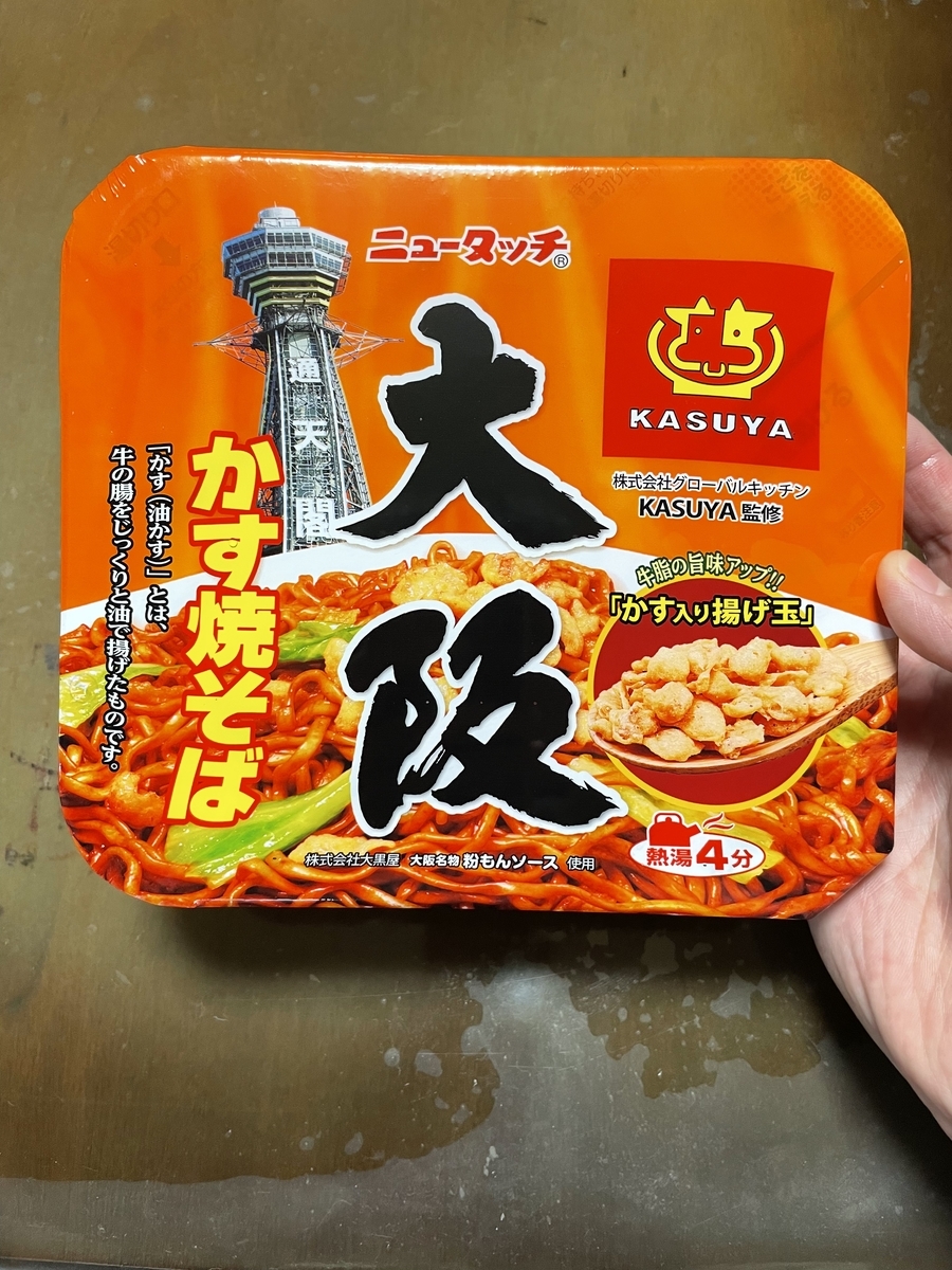 f:id:fujimotogj:20211025153720j:plain