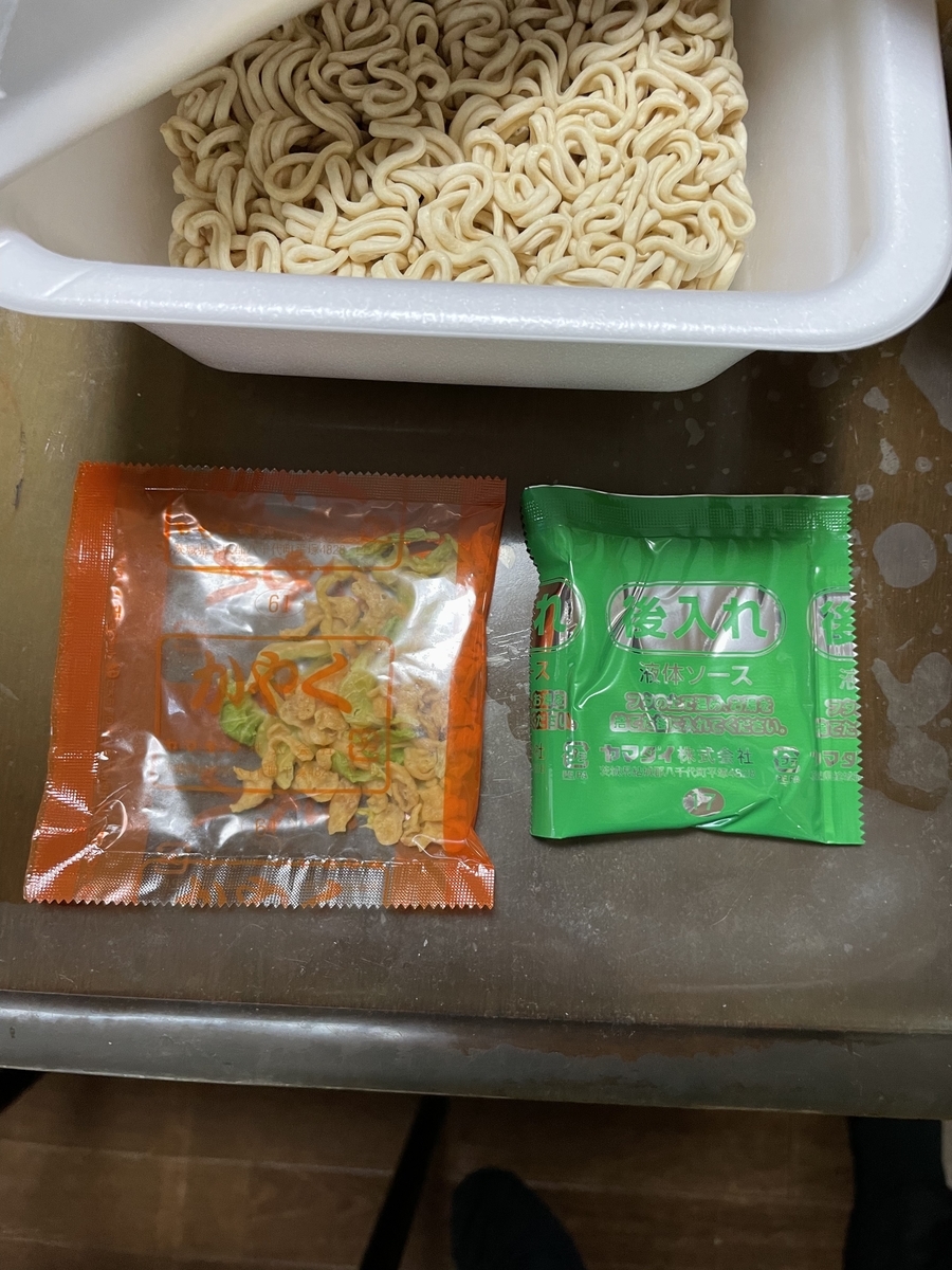 f:id:fujimotogj:20211025154016j:plain