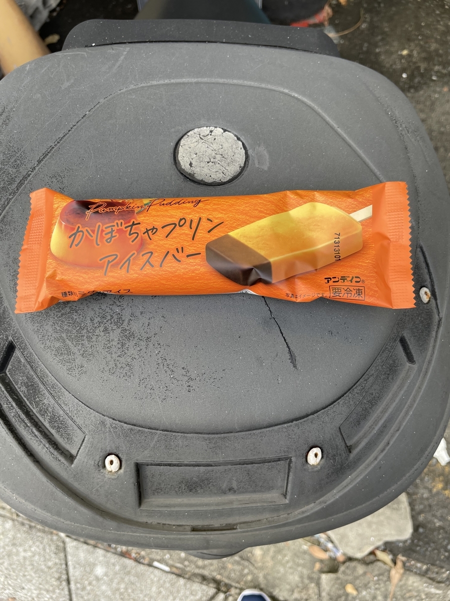 f:id:fujimotogj:20211026153350j:plain