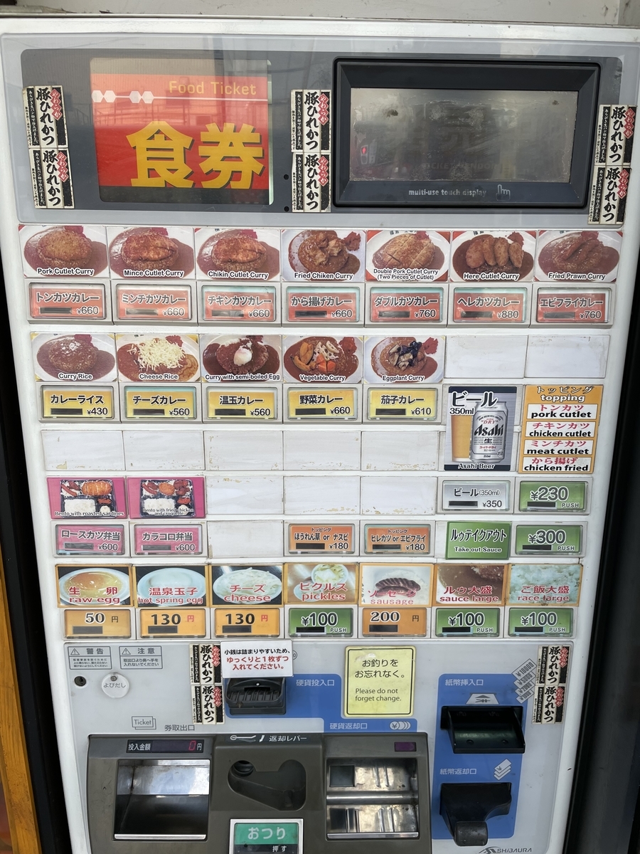 f:id:fujimotogj:20211027152748j:plain