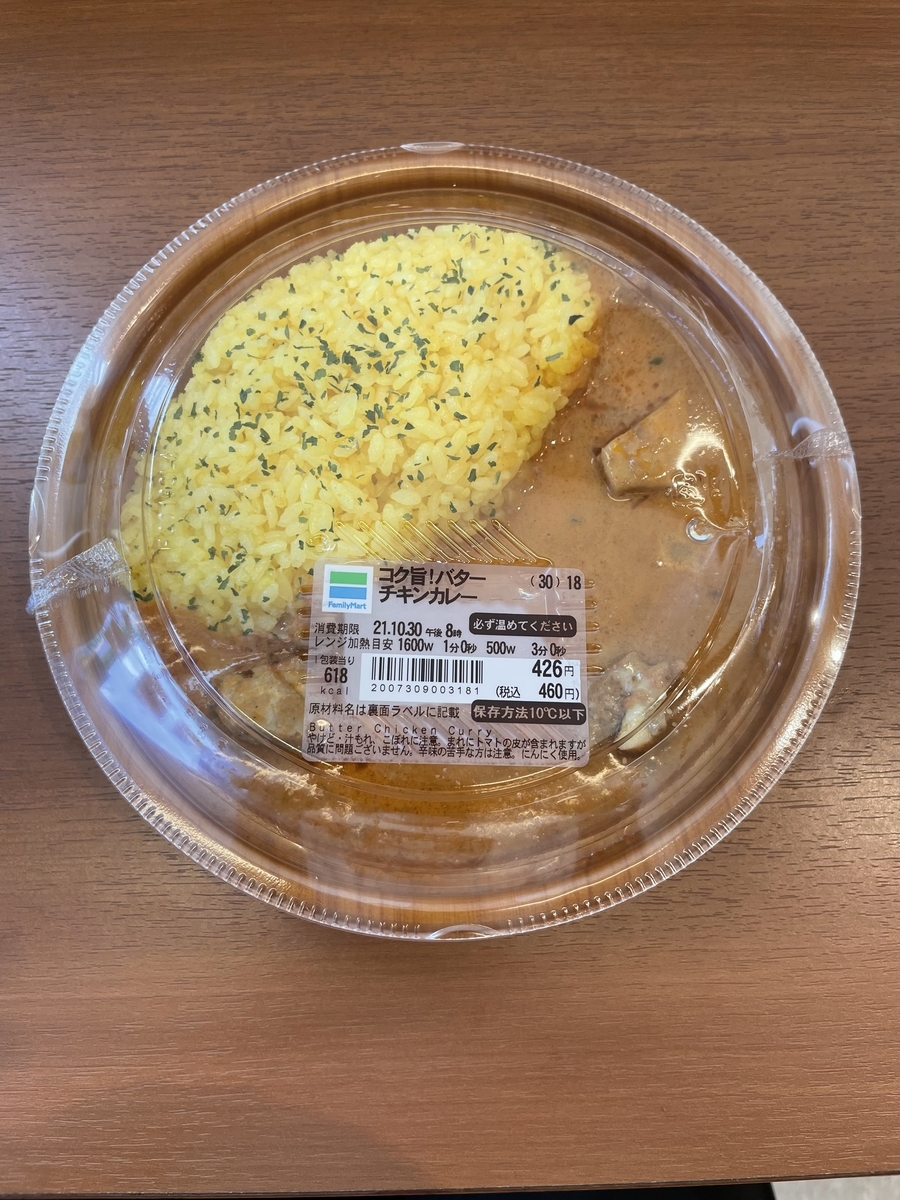 f:id:fujimotogj:20211028140455j:plain