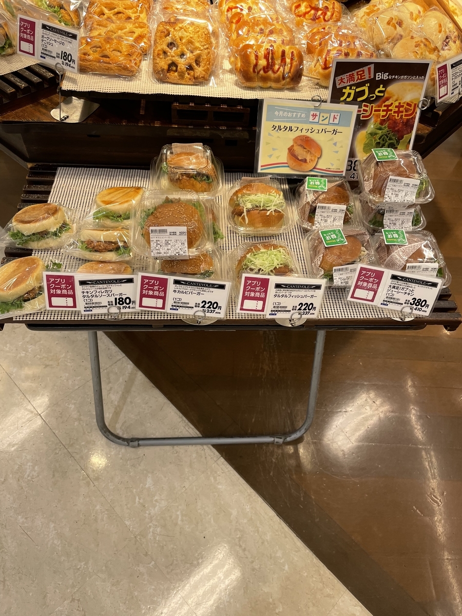 f:id:fujimotogj:20211029132935j:plain