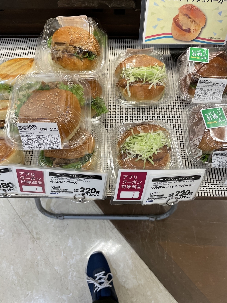 f:id:fujimotogj:20211029133011j:plain