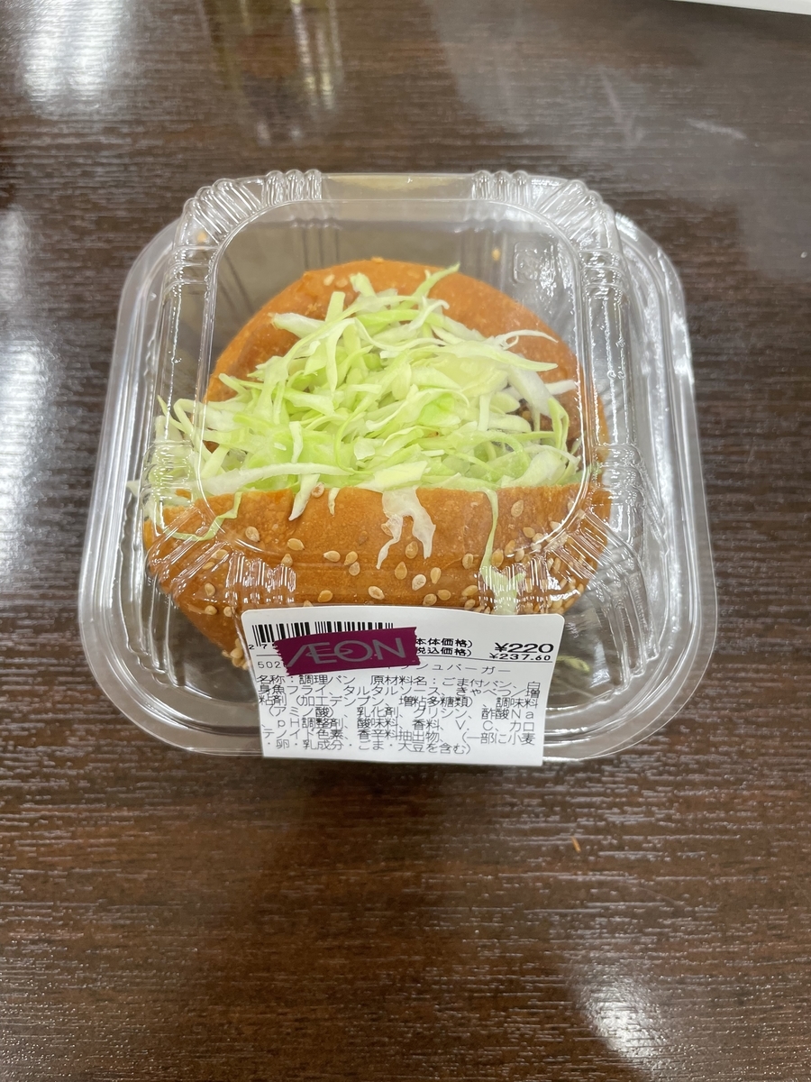 f:id:fujimotogj:20211029133217j:plain