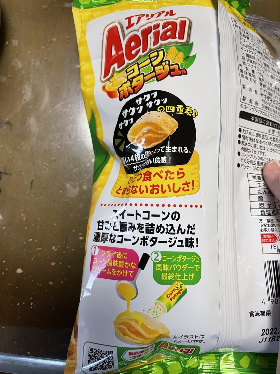 f:id:fujimotogj:20211030153812j:plain