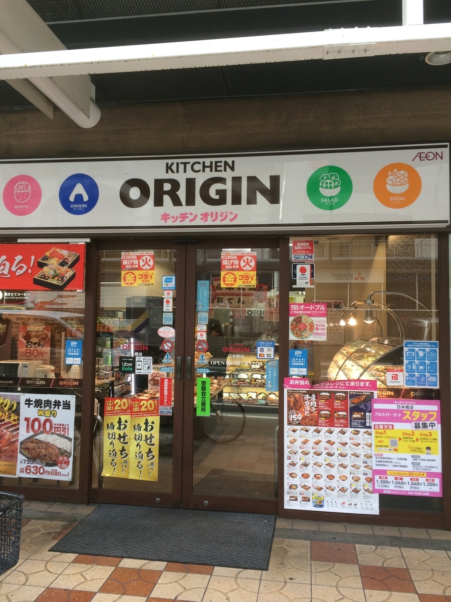 f:id:fujimotogj:20211031162203j:plain