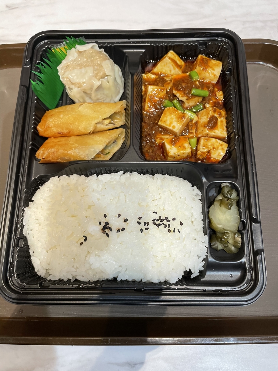 f:id:fujimotogj:20211031165528j:plain