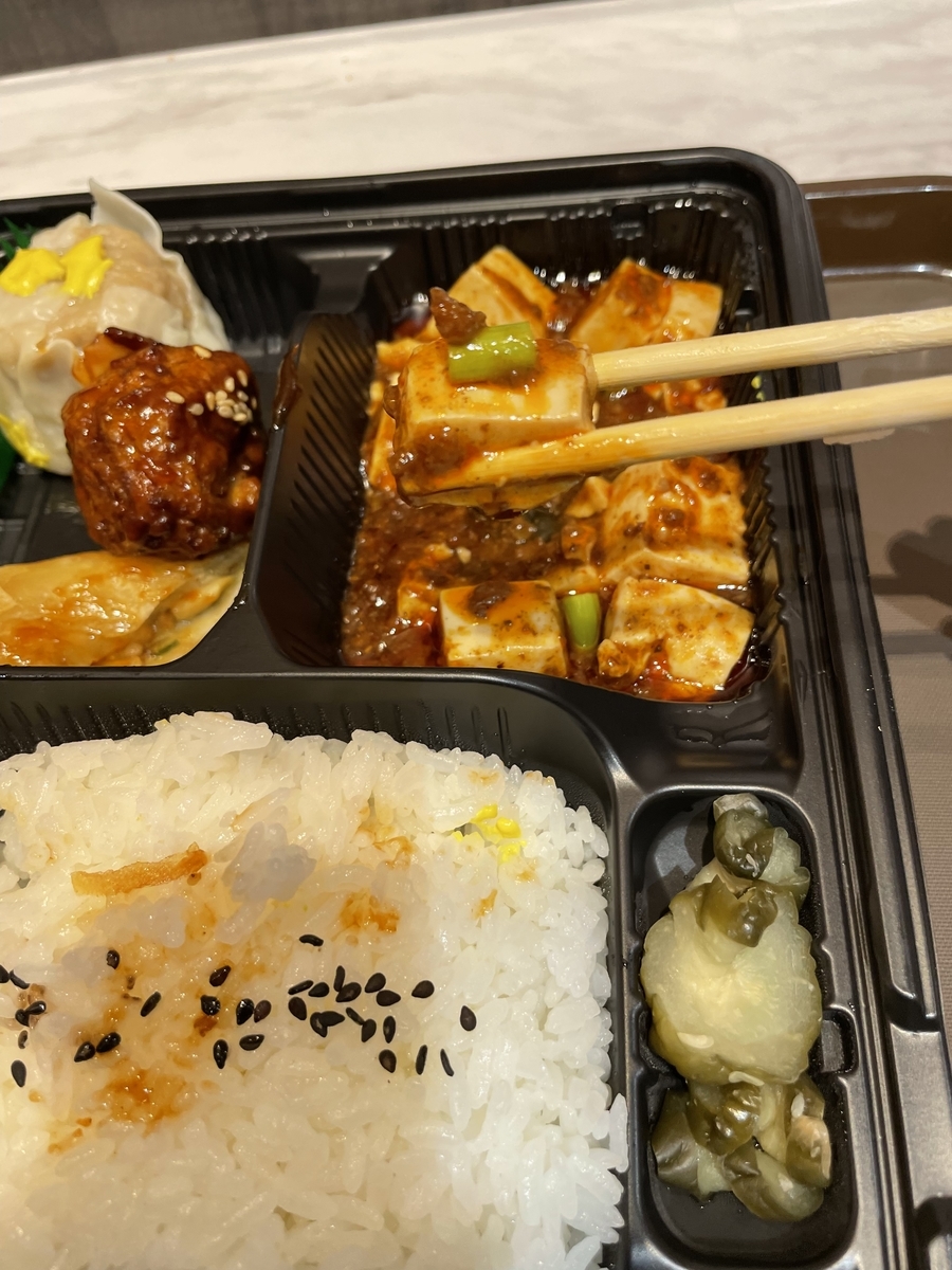 f:id:fujimotogj:20211031165842j:plain