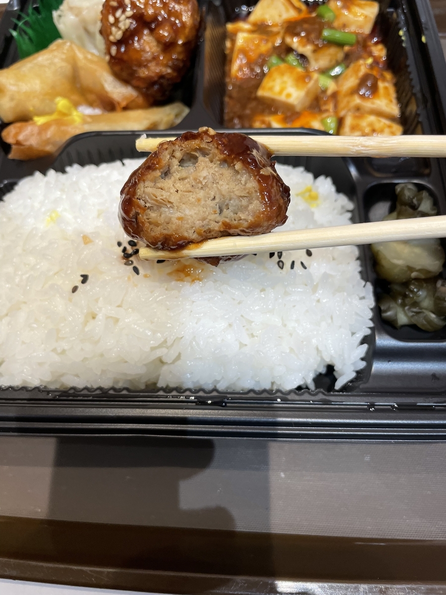 f:id:fujimotogj:20211031171651j:plain