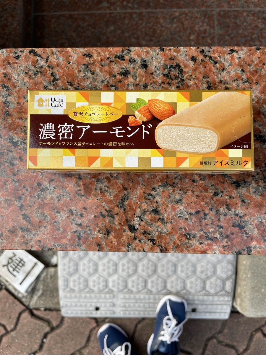 f:id:fujimotogj:20211102152639j:plain