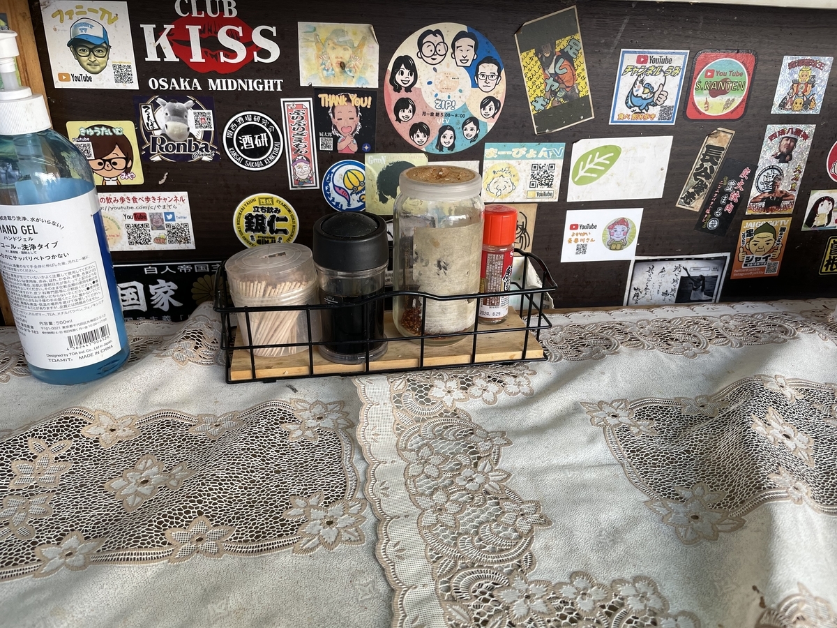 f:id:fujimotogj:20211103150731j:plain