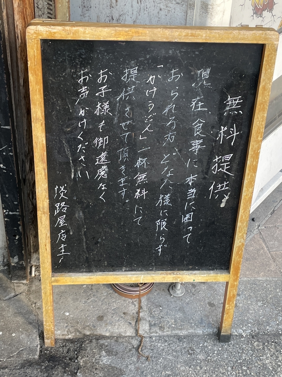 f:id:fujimotogj:20211103150925j:plain