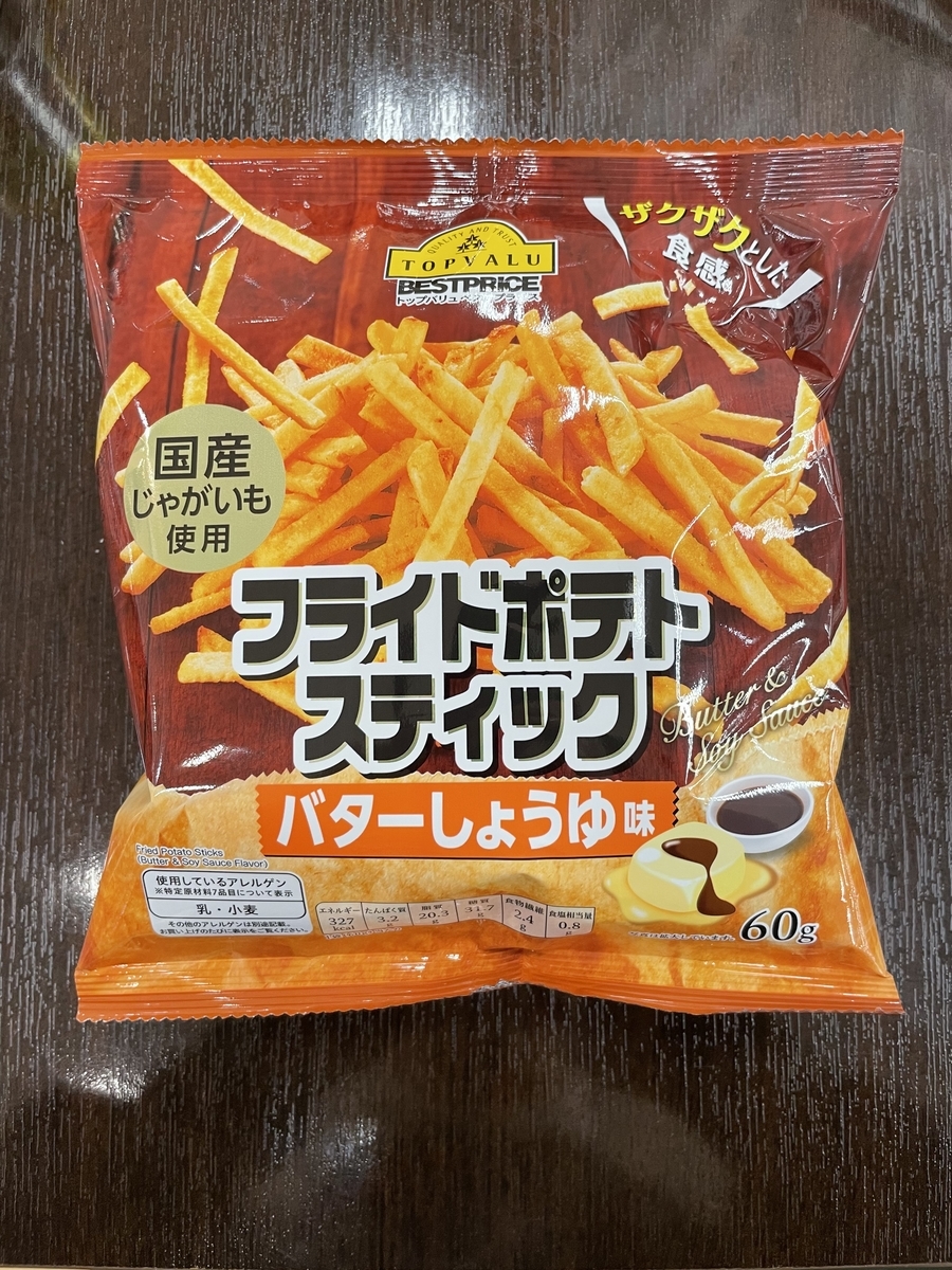 f:id:fujimotogj:20211104150337j:plain