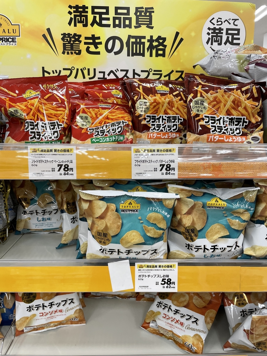 f:id:fujimotogj:20211104150904j:plain