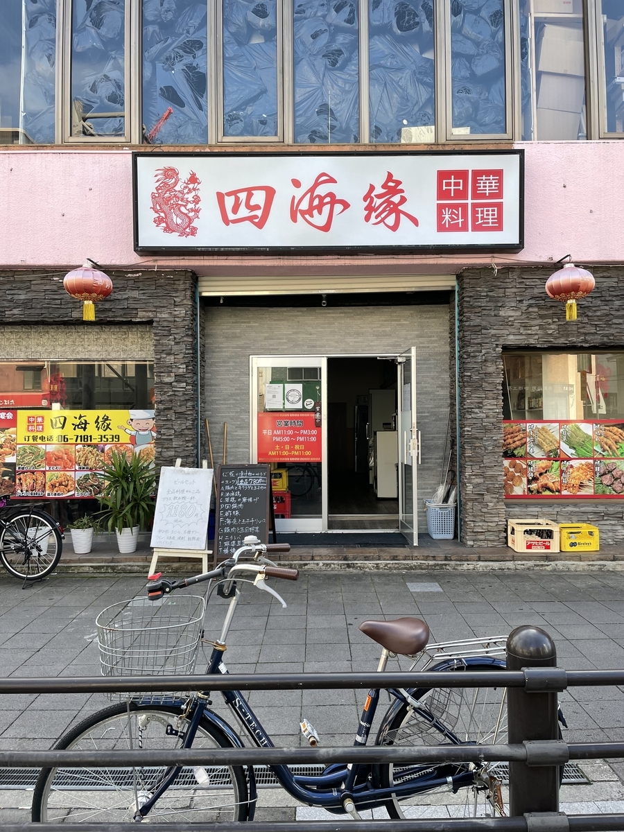 f:id:fujimotogj:20211114150722j:plain