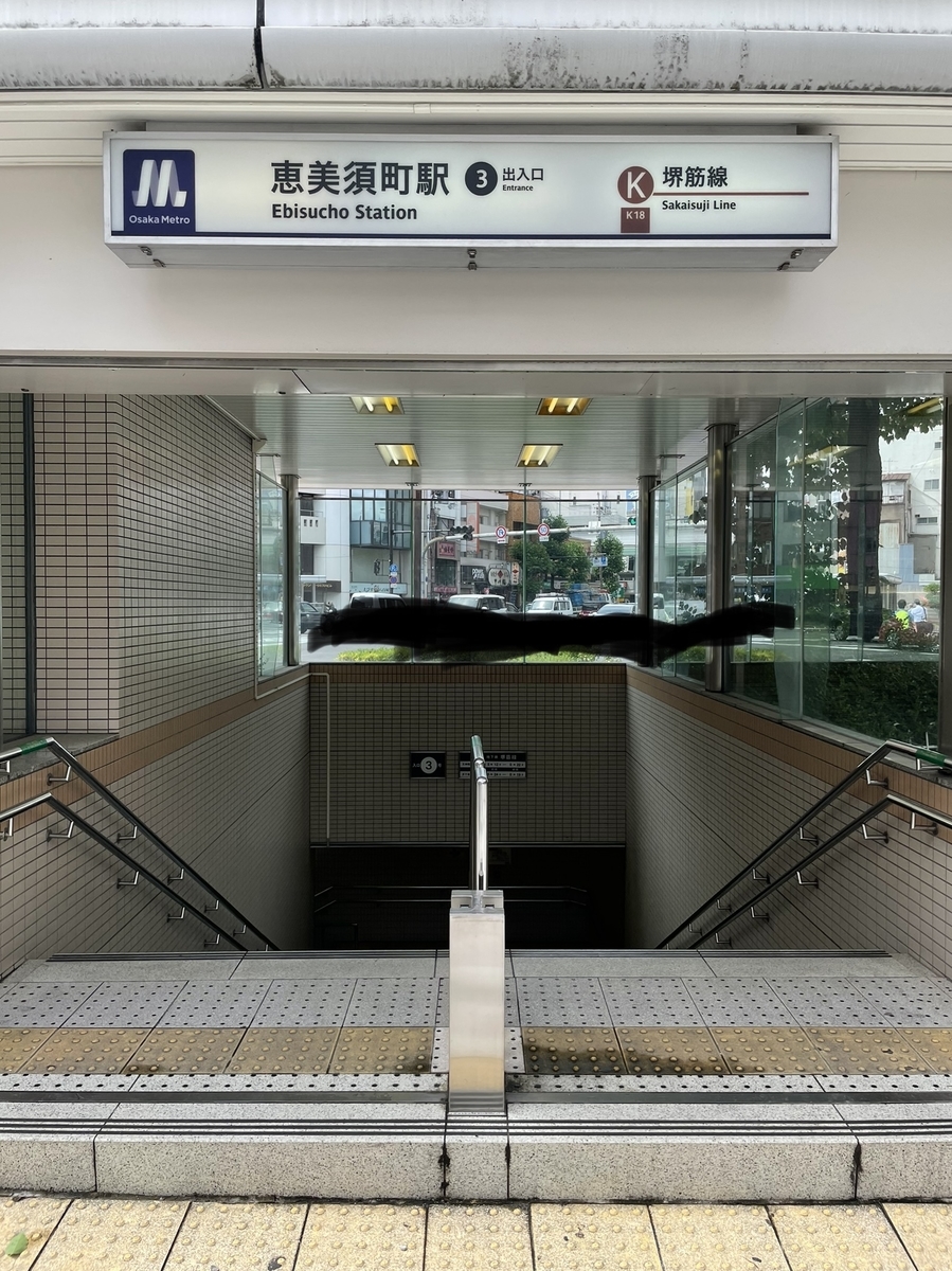 f:id:fujimotogj:20211114150850j:plain