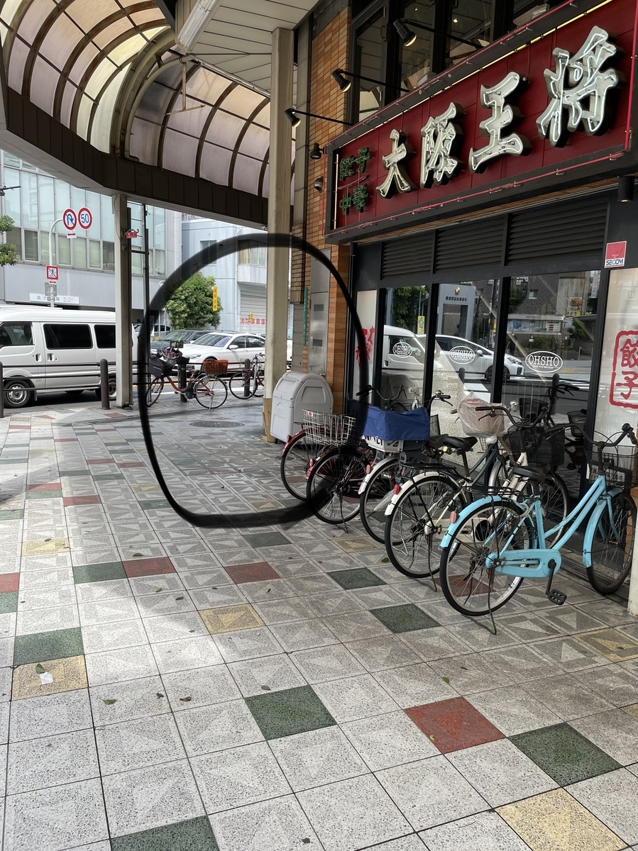 f:id:fujimotogj:20211114150901j:plain