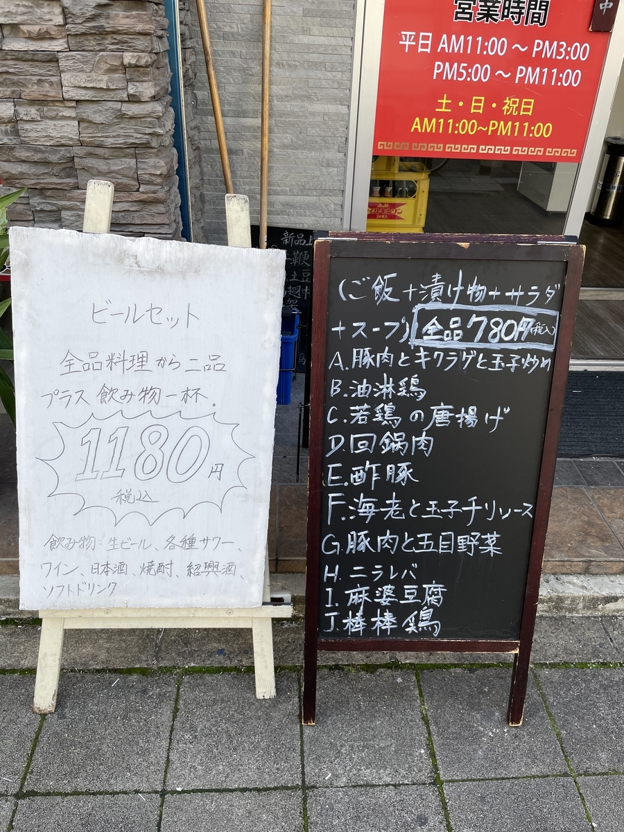 f:id:fujimotogj:20211114150927j:plain
