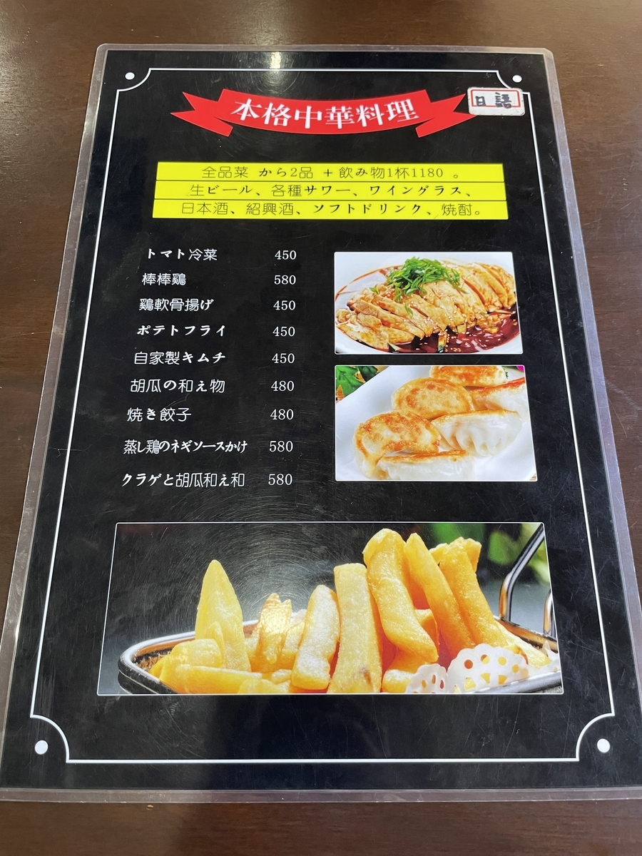 f:id:fujimotogj:20211114152131j:plain