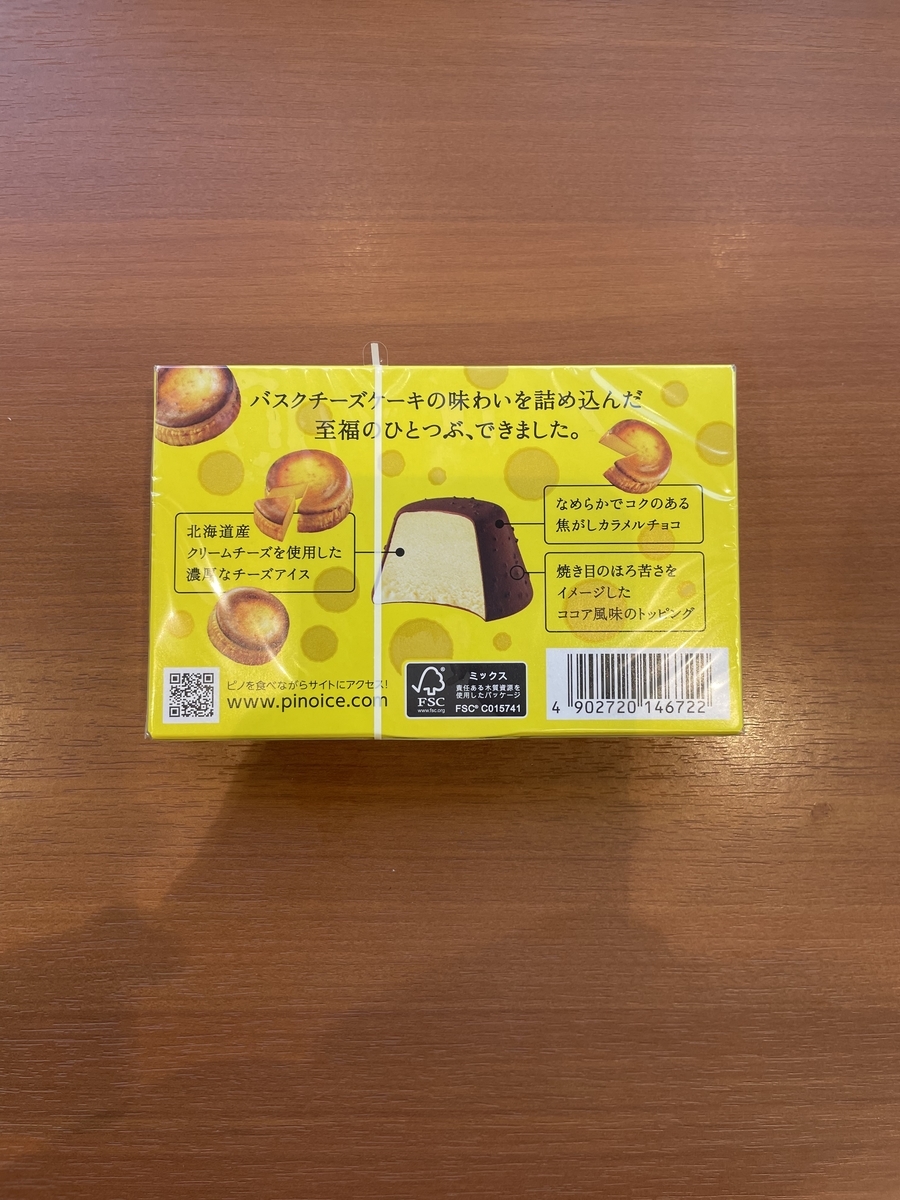 f:id:fujimotogj:20211118153733j:plain