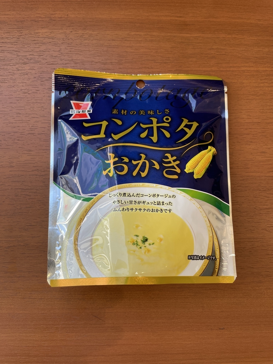 f:id:fujimotogj:20211119140022j:plain