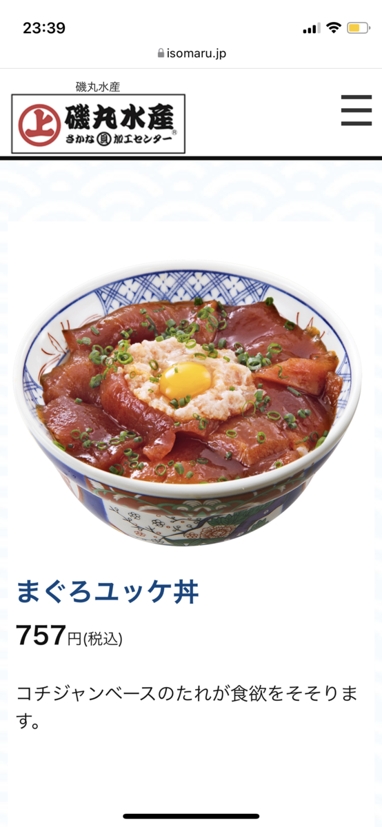 f:id:fujimotogj:20211120234003p:plain