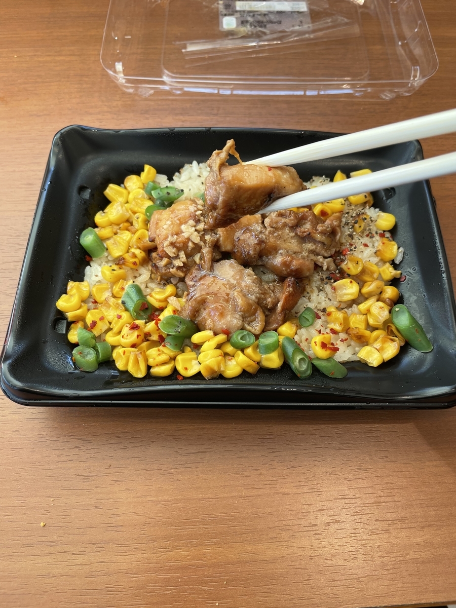 f:id:fujimotogj:20211202142818j:plain