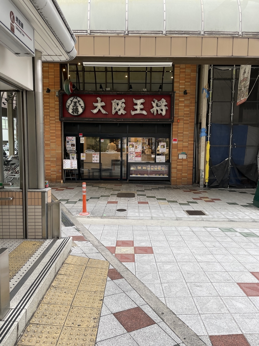 f:id:fujimotogj:20211205161528j:plain