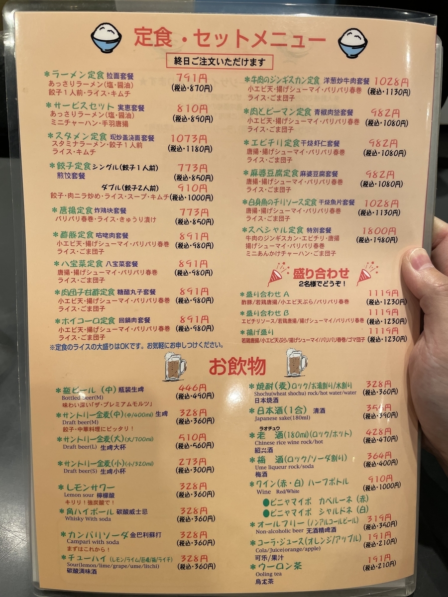 f:id:fujimotogj:20211205161922j:plain