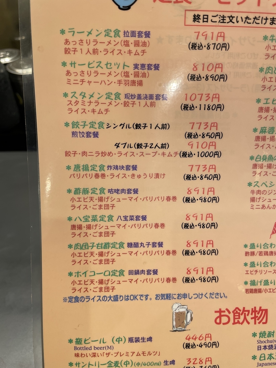 f:id:fujimotogj:20211205162004j:plain