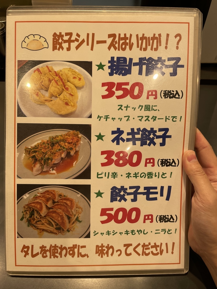 f:id:fujimotogj:20211205162045j:plain