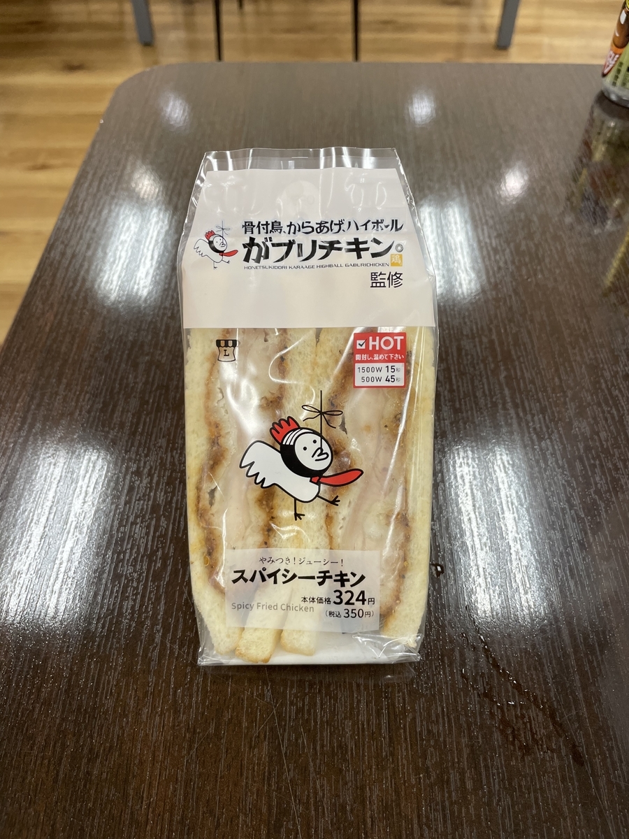 f:id:fujimotogj:20211209131303j:plain