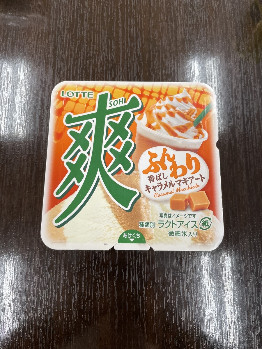 f:id:fujimotogj:20211215144502j:plain