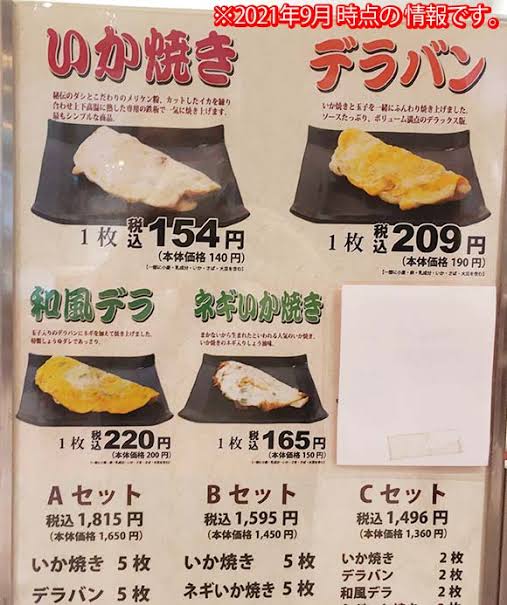 f:id:fujimotogj:20211218151951j:plain