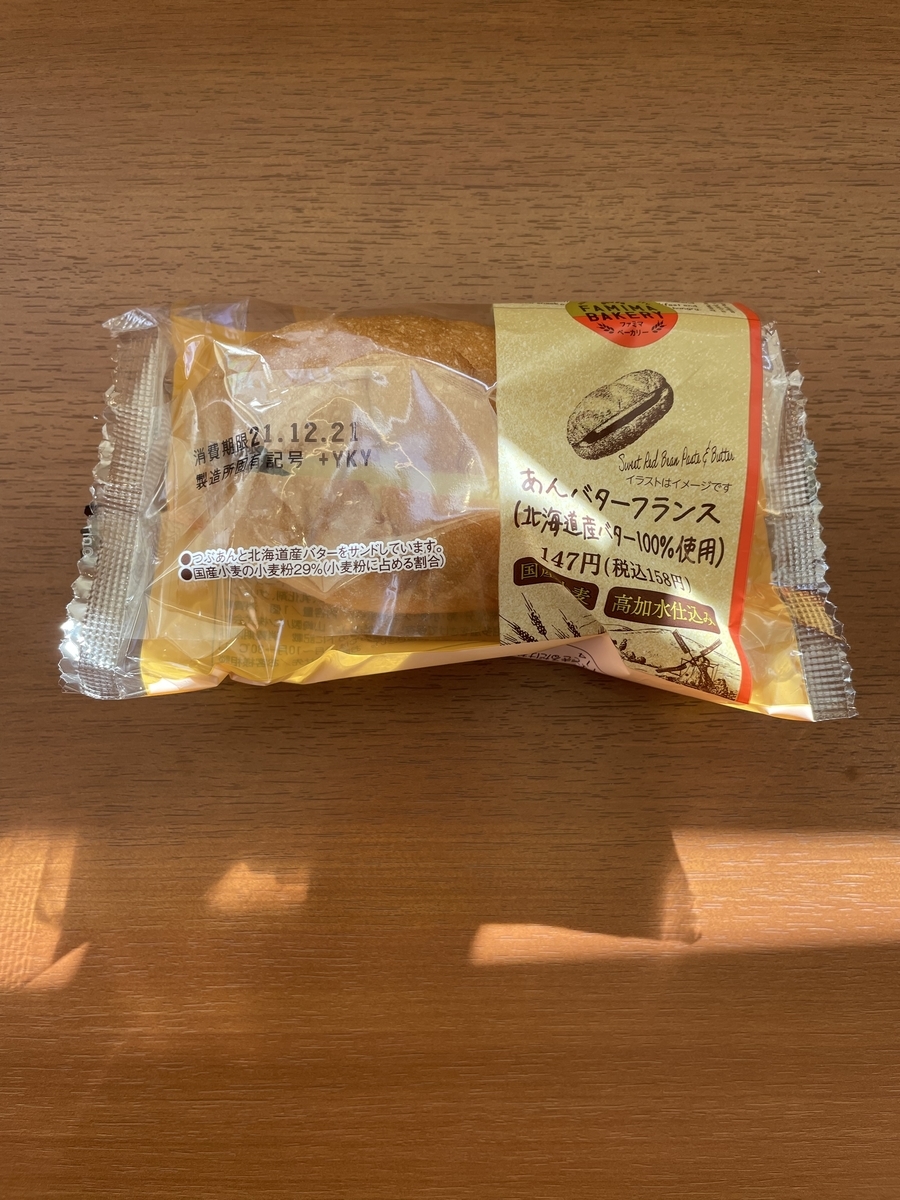 f:id:fujimotogj:20211220152316j:plain
