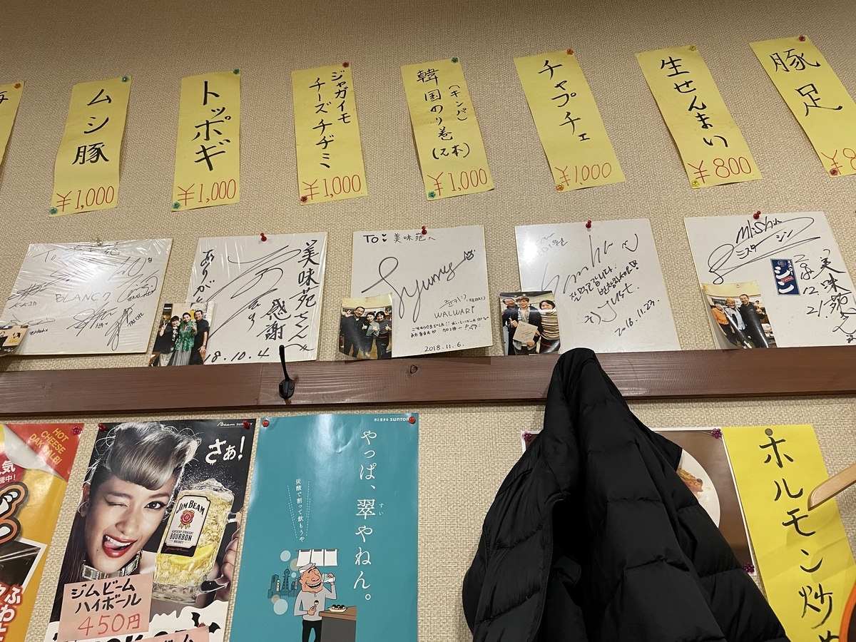 f:id:fujimotogj:20211225155103j:plain