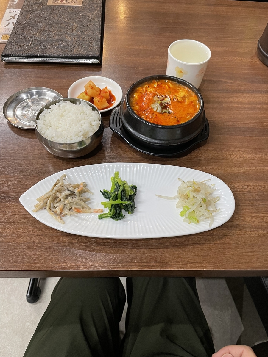 f:id:fujimotogj:20211225160003j:plain