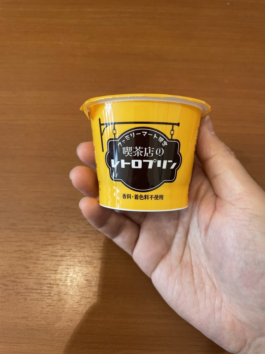 f:id:fujimotogj:20220105142441j:plain