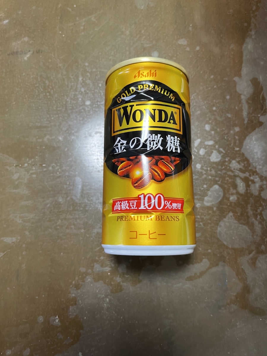f:id:fujimotogj:20220110152710j:plain