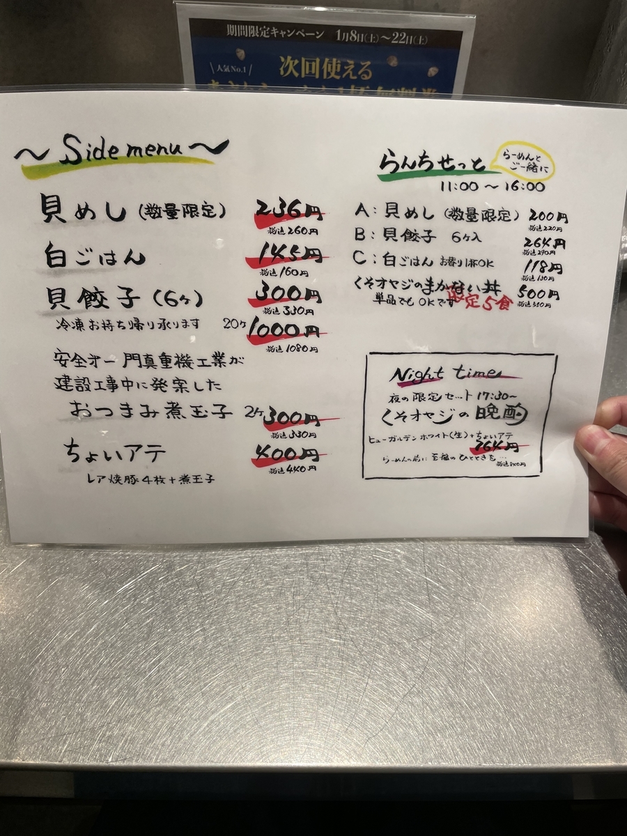 f:id:fujimotogj:20220111154751j:plain