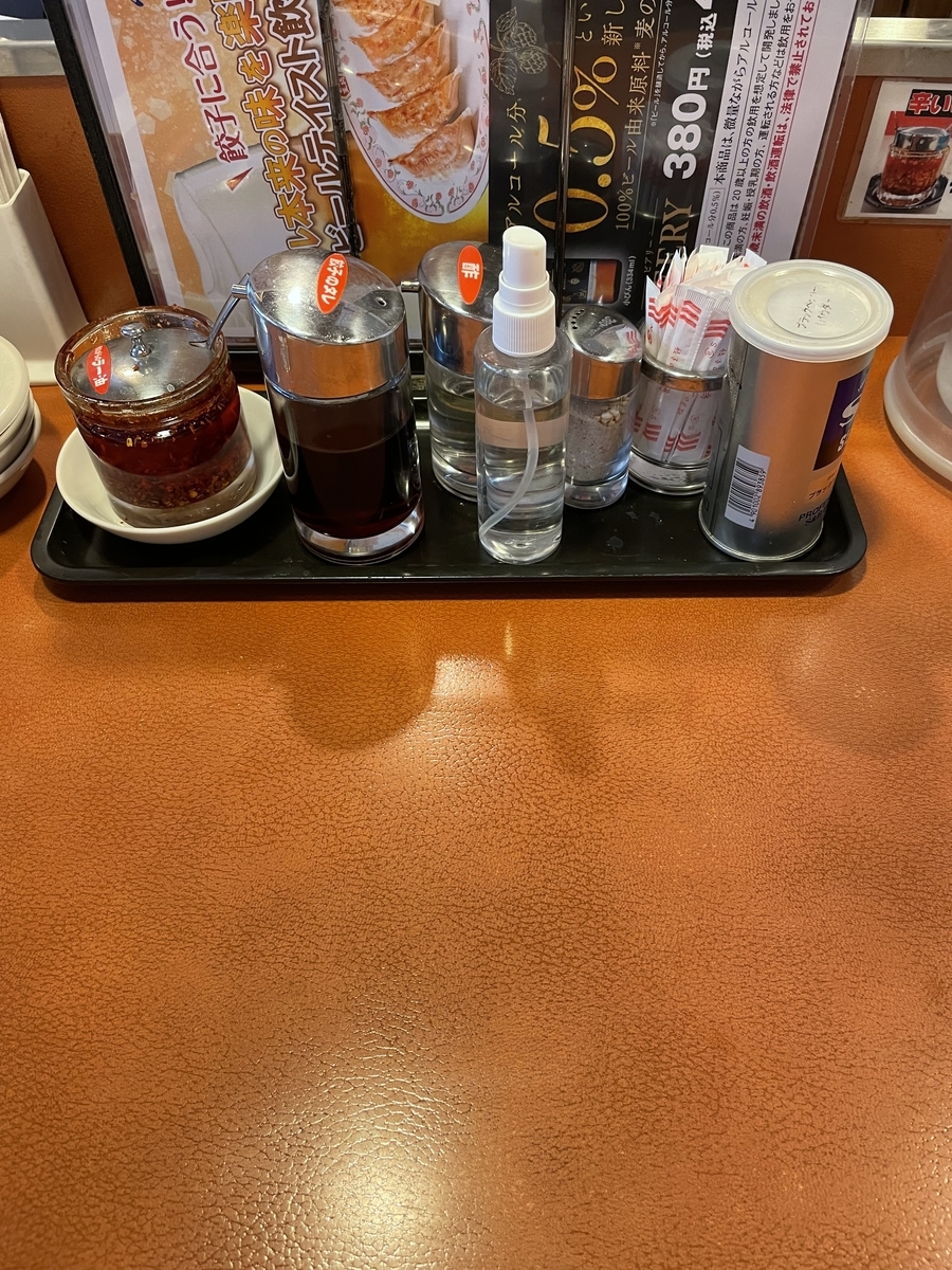 f:id:fujimotogj:20220113153748j:plain