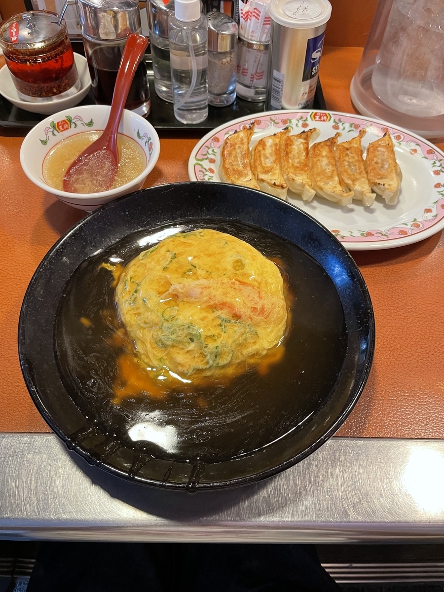 f:id:fujimotogj:20220113153833j:plain
