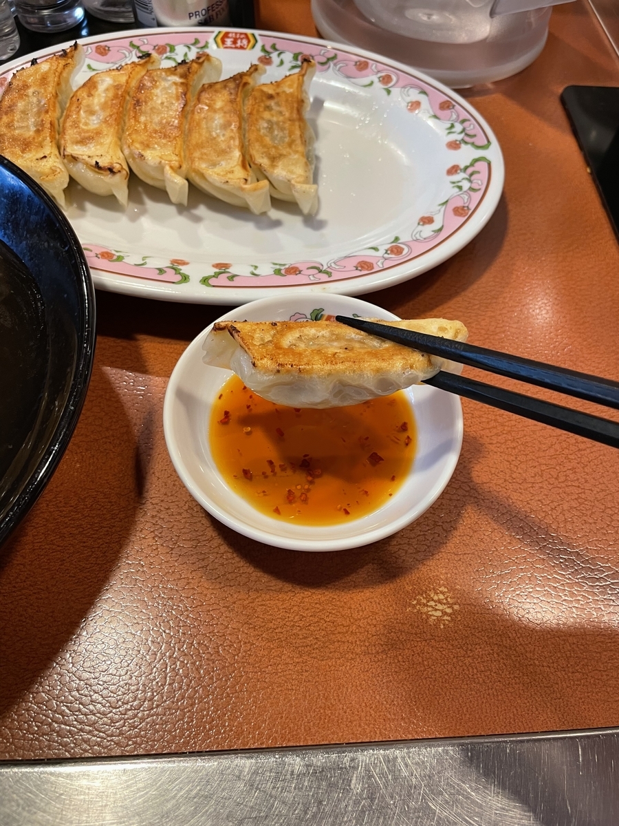f:id:fujimotogj:20220113154458j:plain