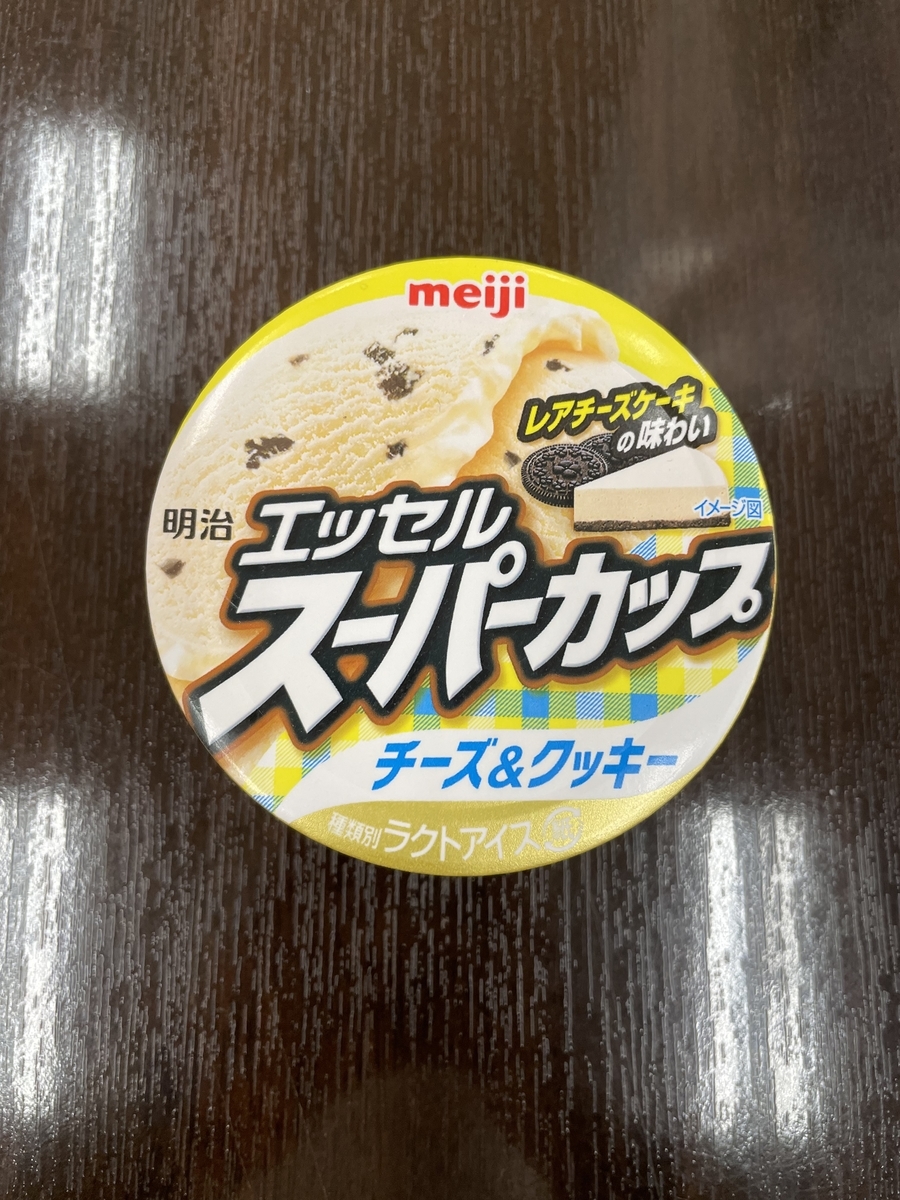 f:id:fujimotogj:20220118133819j:plain