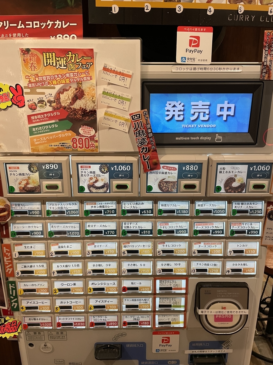 f:id:fujimotogj:20220119154209j:plain