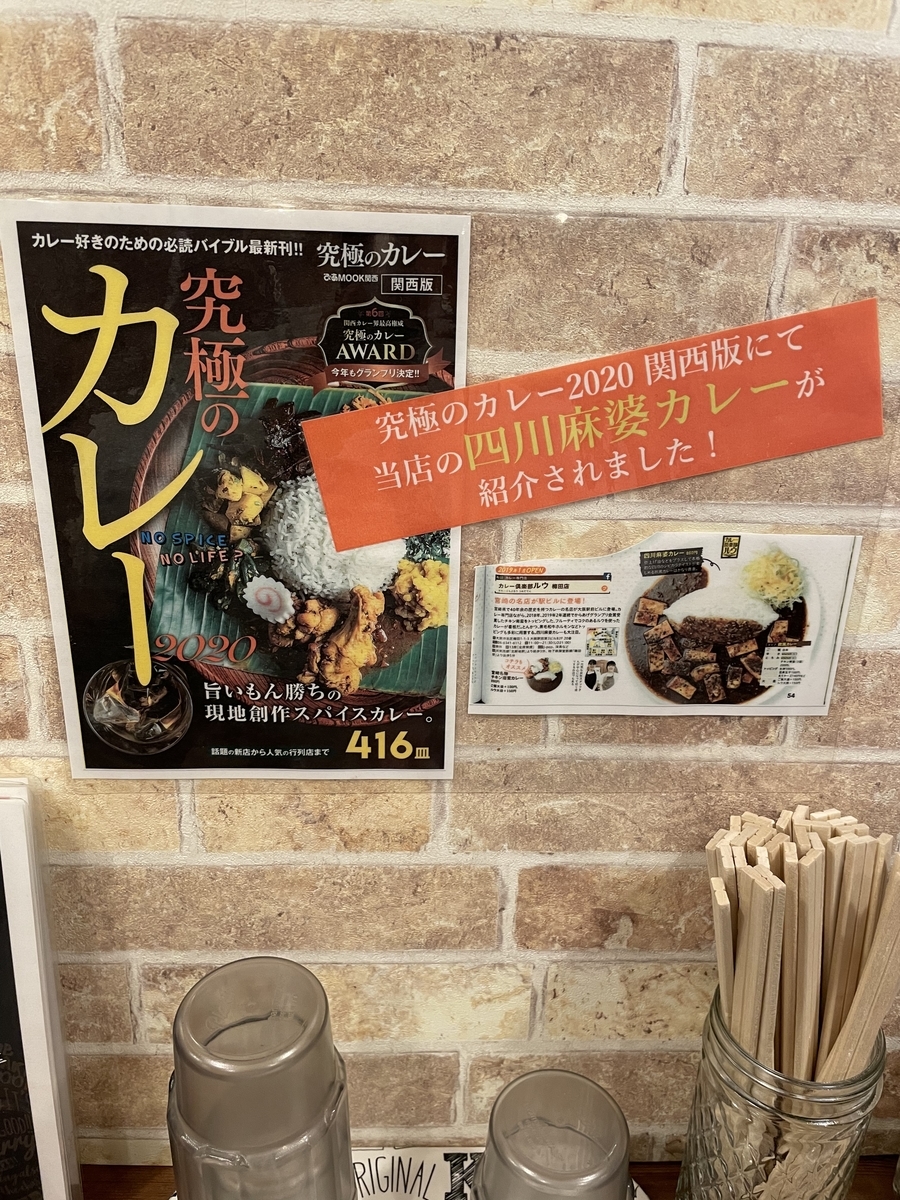 f:id:fujimotogj:20220119154651j:plain