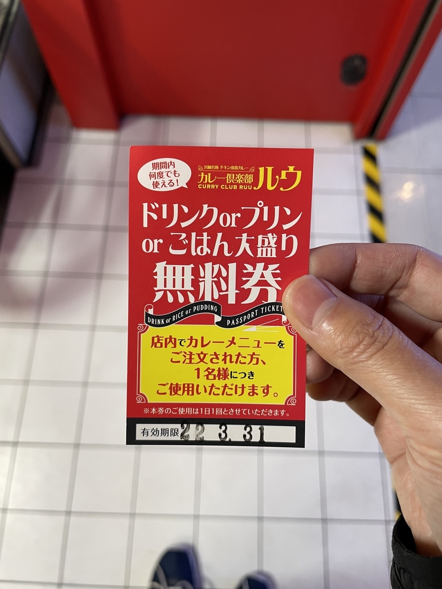 f:id:fujimotogj:20220119155304j:plain