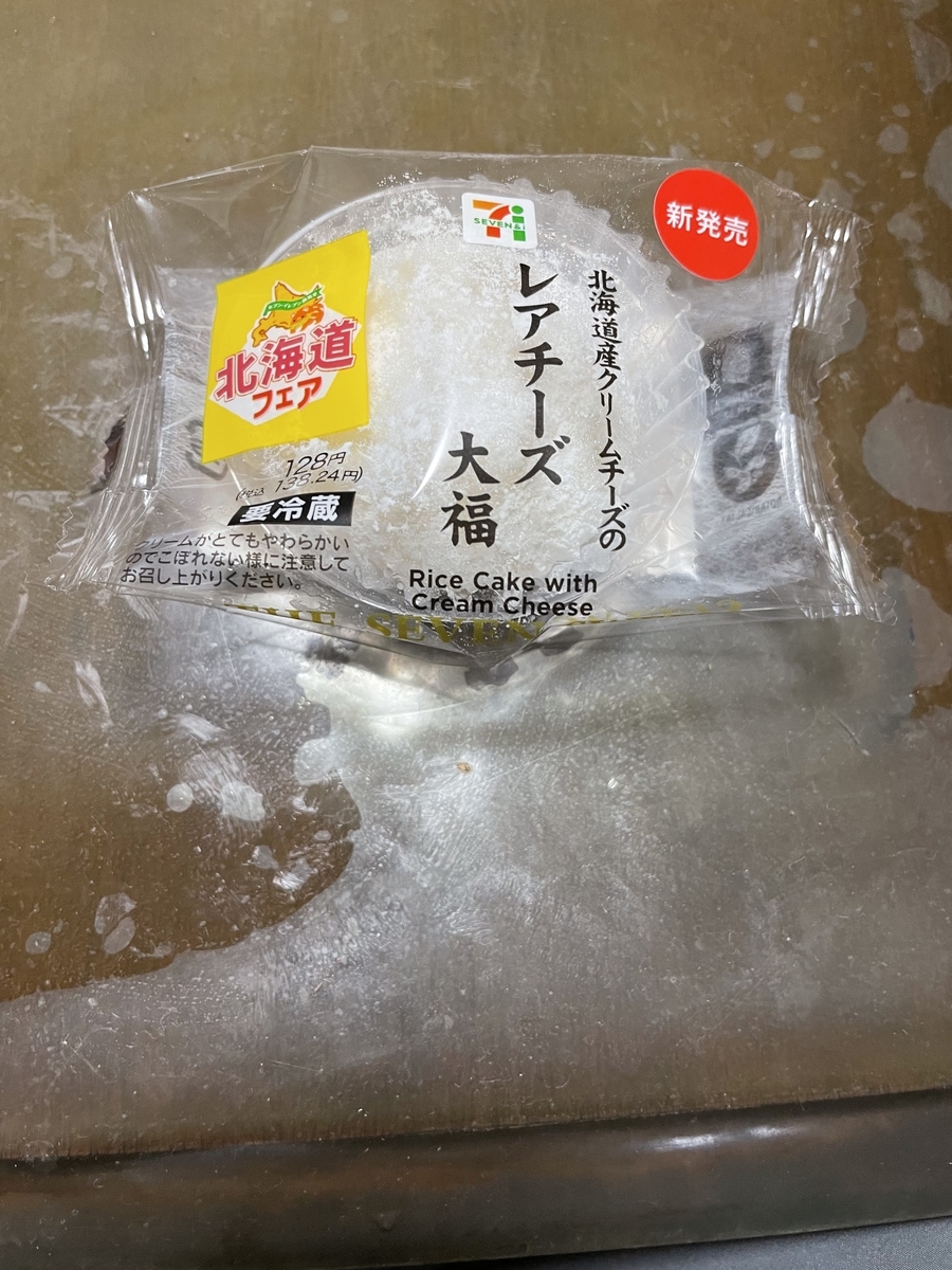 f:id:fujimotogj:20220123150732j:plain