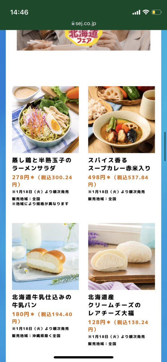 f:id:fujimotogj:20220123150903p:plain